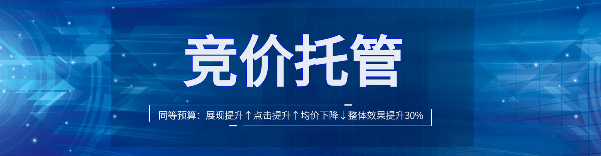 景县百度广告推广