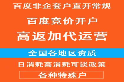 SEM百度竞价实战案例：如何提高点击率