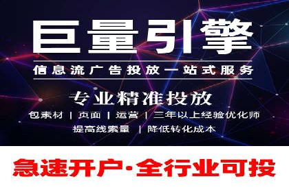 案例解析：百度SEM推广助力企业拓展市场份额